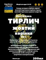 Настоянка на корінні тирлич жовтий горечавка жовта 200 мл - мініатюра 3