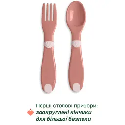 Набір дитячого посуду Chicco Set Pappa 12 м+ рожевий (16201.15) - мініатюра 5