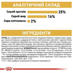 Сухий корм для дорослих собак породи Мопс Royal Canin Pug Adult, 7,5 кг (39857509) - мініатюра 7