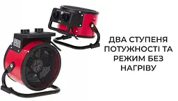 Обігрівач Supretto теплова гармата керамічна червона (78960001) - мініатюра 4