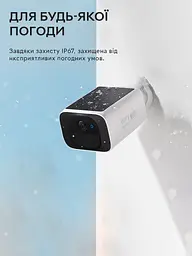 Вулична IP-камера з сонячною панелью Eufy Security S220 SoloCam Solar Powered Wire-Free 2K Resolution Security Camera (T8B00-SP) з роздільною здатністю 2К - мініатюра 2