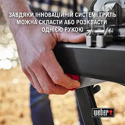 Гриль газовий Weber Traveler Compact Portable чорний (1500527) - мініатюра 7