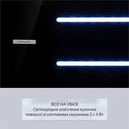 Витяжка Klarstein High Line (10033053) - мініатюра 6