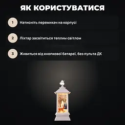 Декоративний ліхтар новорічний LED з оленем, настільний світильник на батарейках - мініатюра 5