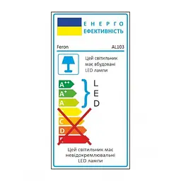 Світлодіодний трековий світильник Feron AL103, 30 Вт 2700K чорний (32518) - мініатюра 9