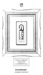 Захисне скло для Samsung Galaxy A07 4G (A075), Icon, 2.5D загартоване скло, повне проклеювання, глянсове, удароміцне, з олеофобним покриттям, сумісне з чохлами, міцність 9H, проста установка, ArmorStandart (ARM86508) - мініатюра 3