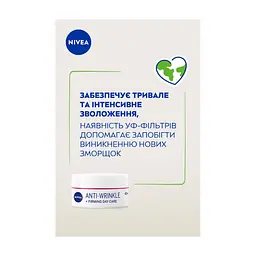 Крем для обличчя Nivea Anti-Wrinkle + Firming Day Cream 45+ 50 мл (5900017103495) - мініатюра 5
