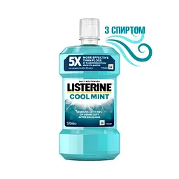 Ополіскувач для порожнини рота Listerine Експерт Захист ясен 500 мл (3574661070360/5010123703585) - миниатюра 3