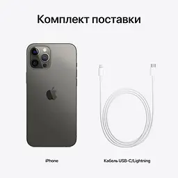 Смартфон Apple iPhone 12 Pro Max 128GB Graphite (MGD73) Б/В [172803] - мініатюра 5