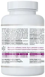 Нейростронг 90 капсул A-line - мініатюра 2
