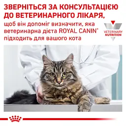 Сухий корм для дорослих кішок із надмірною вагою Royal Canin Satiety Weight Management, 3,5 кг (39430351) - мініатюра 9
