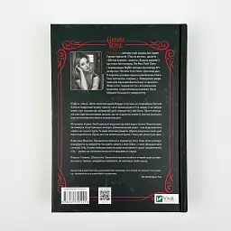 Царство вовків - Бардуго Лі | Vivat, книга українською, нова, тверда - мініатюра 5