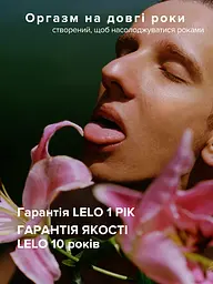 Анатомічний масажер простати з дистанційним керуванням, 17х4 см (чорний) Lelo Hugo - мініатюра 11