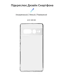 Чохол ArmorStandart Air для Google Pixel 7 Pro Camera cover Clear - мініатюра 2