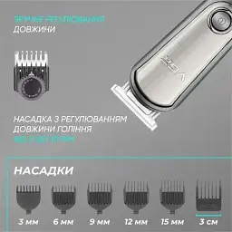 Тример VGR Voyager для бороди, носа і тіла, сірий
 - мініатюра 7