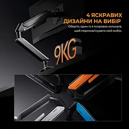 Кронштейн Anda Seat Stealth II 17''-32'' White AD-W-A6D-1S-FW - мініатюра 15