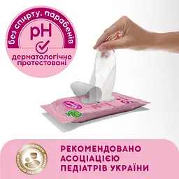 Вологі серветки Smile Baby New born 10 шт. - мініатюра 3