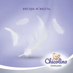 Одноразові пелюшки Chicolino поглинаючі, 60х55 см, 5 шт. - мініатюра 3