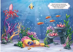 Книга "Перші розвиваючі наклейки. Море" укр - мініатюра 3