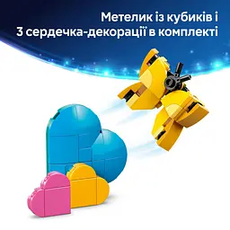 Конструктор LEGO Disney Classic Ангел 784 деталі (43257) - мініатюра 18