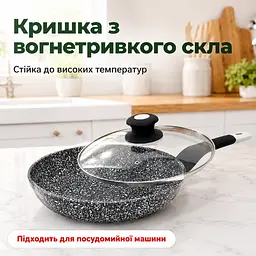 Сковорідка з кришкою Edenberg, сковорода з гранітно-мармуровим покриттям 24 см, для індукційної плити, пательня, антипригарна сковорода - мініатюра 5