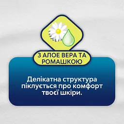Гігієнічні прокладки Libresse Natural Care Normal 20 шт. (9900) - мініатюра 4