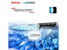 Набір ножів із п'яти предметів Tefal Ice Force (K232S574) - мініатюра 6
