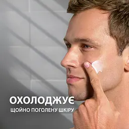 Бальзам після гоління Gillette Series охолоджуючий 100 мл - мініатюра 5
