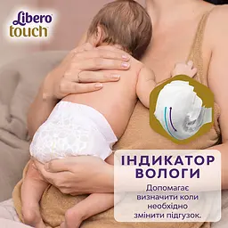 Підгузки Libero Touch 2 (3-6 кг), 62 шт. (79003) - мініатюра 7