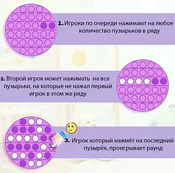 Антистрес іграшка Pop It Сині серце пупирка 5083 - мініатюра 8