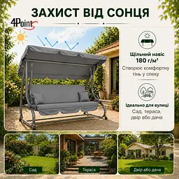 Садова гойдалка 230см до 350кг 4P Garden Comfort чотиримісна, розкладна, з подушками та підстаканниками - мініатюра 6