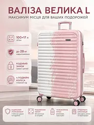 Валіза велика Madisson Snowball 65203 L 76x49x30 см полікарбонат Біло-рожевий - мініатюра 3
