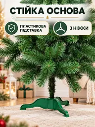 Сертифікована ялинка штучна пухнаста Казкова YaLINKA S10 100 см - мініатюра 6