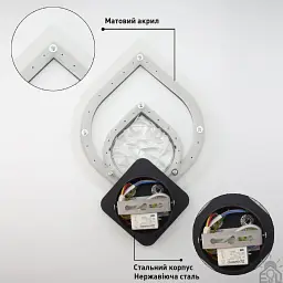 Світильник-бра керований світлодіодний AZALIA ICE 13 Вт 305x215x47 мм ESLLSE - мініатюра 8