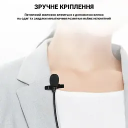 Безпровідний мікрофон для телефону, смартфона петлічний Savetek P7-UHF, до 50 метрів (100672) - мініатюра 6