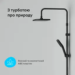 Душова система з термостатом і виливом AM.PM Func з полицею black matt F078F322 - мініатюра 8