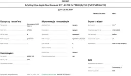 Ноутбук Apple MacBook Air 13" 2017 i5-7360U/8/256 (FVFW55T0HV29) Б/в - мініатюра 10