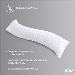 Подушка довга IDEIA 40x130 - S-Form для сну та відпочинку біла з сірою наволочкою (08-73959) - мініатюра 4