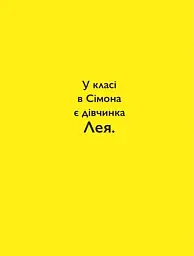 Воші! - мініатюра 2