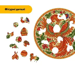 Дерев'яний фігурний пазл Декоративний Розпис Жар-птиця, А3, Картонна коробка 200 елементів - мініатюра 3
