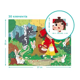 Дитячий пазл "Червона Шапочка" 300694, 30 елементів - мініатюра 4