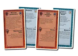 Настільна гра White Games&Geekach Games Війна Персня. Доля Еребору (War of the Ring: The Fate of Erebor) (укр.) (GKCH137fe) - мініатюра 2