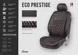 Чохли на сидіння модельні Eco Prestige Індивідуальне пошиття - мініатюра 2