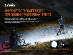 Велофара Fenix BC26R - мініатюра 13