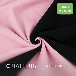 Дитяча постільна білизна MIRSON BABY фланель Black/Pink 110х160см (2200012799734) - мініатюра 4