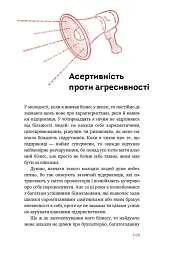 Що я знаю про роботу кав’ярень. Реалії бізнесу від власника мережі 3fe Coffee. Колін Гармон - Колін Гармон - мініатюра 12