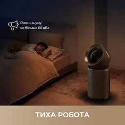 Очищувач повітря Dreame PM20 (CVF14A) [144219] - мініатюра 8