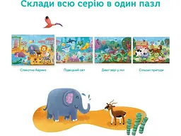 Пазл Спекотна Африка, DoDo, 60 ел. - мініатюра 3