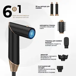 Багатофункціональний стайлер для волосся Hot Air Styler 6в1 - мініатюра 5