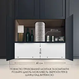 Витяжка повновбудована WEILOR LUMINA WBG 66 WHITE - мініатюра 15